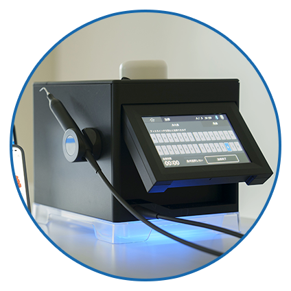 ブルーラジカルP-01