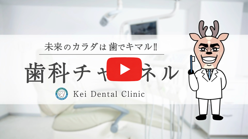 公式YouTubeチャンネル